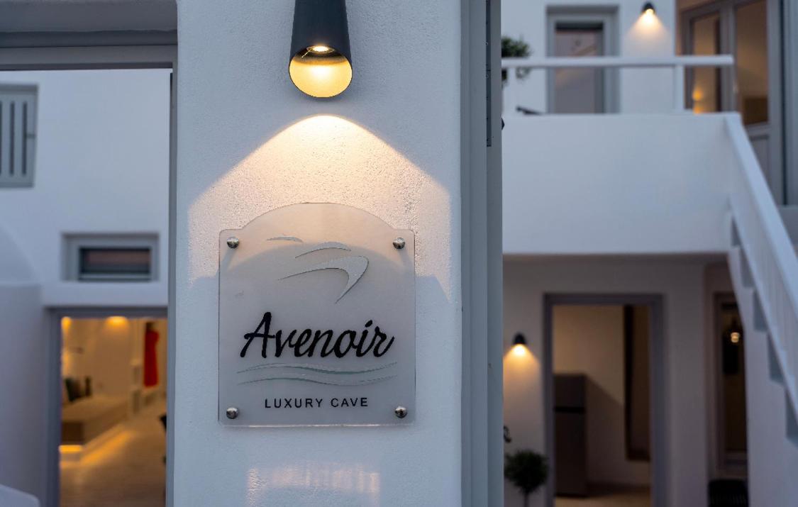 Avenoir 1Bedroom Luxury Cave Villa Vóthon Eksteriør bilde